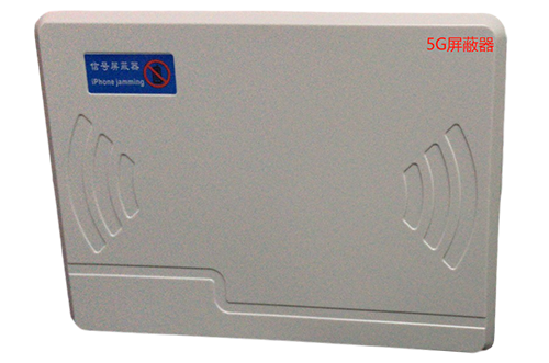 巴青经济型移动通信干扰器7路