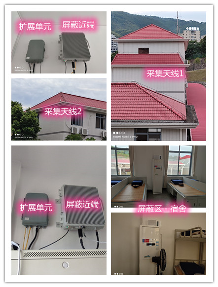  巴青某武警部队宿舍屏蔽案例（数字信令级）