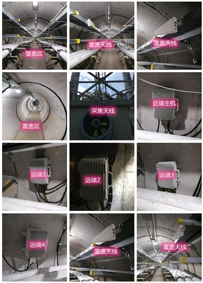  巴青电力管廊覆盖天线方案案例