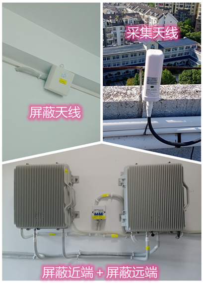  巴青某检察院保密室屏蔽案例（数字信令级）
