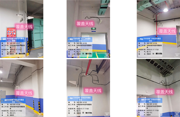  巴青污水处理净水厂地下箱体覆盖案例